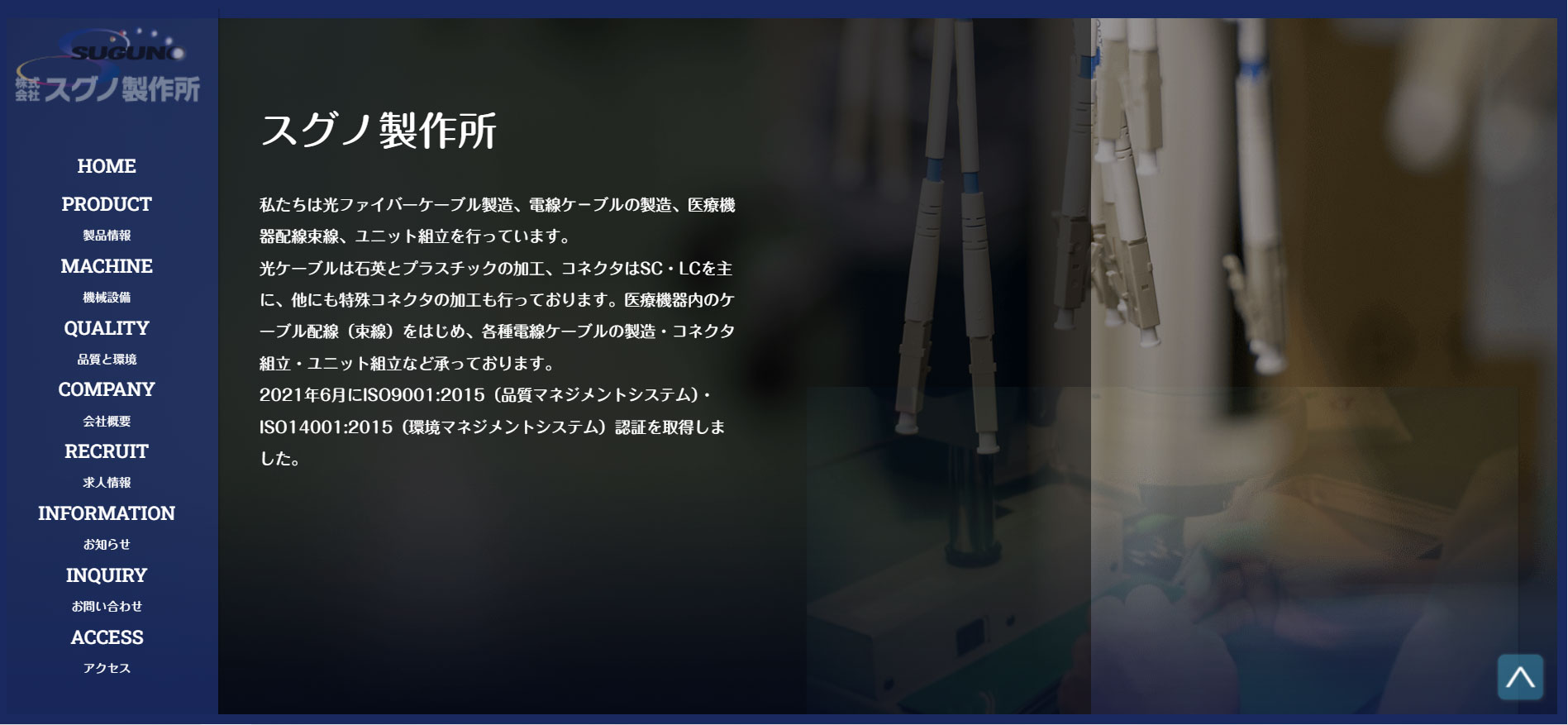 工場