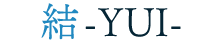 結（ゆい）